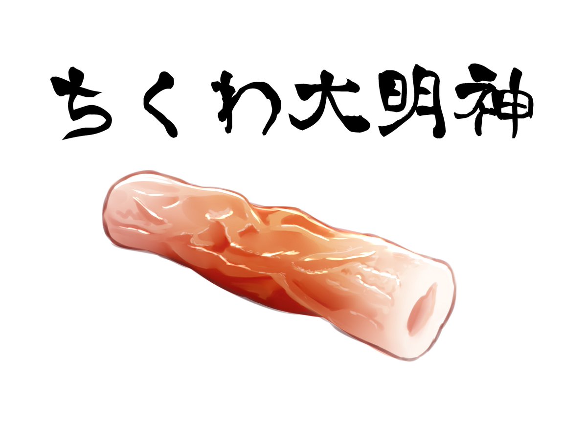 #今月描いた絵を晒そう
3枚しか描けてなかったから落書きも混ぜとく 