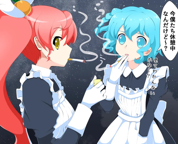 不良メイドのドロ玉みかん休憩中に話しかけて塩対応されたい 