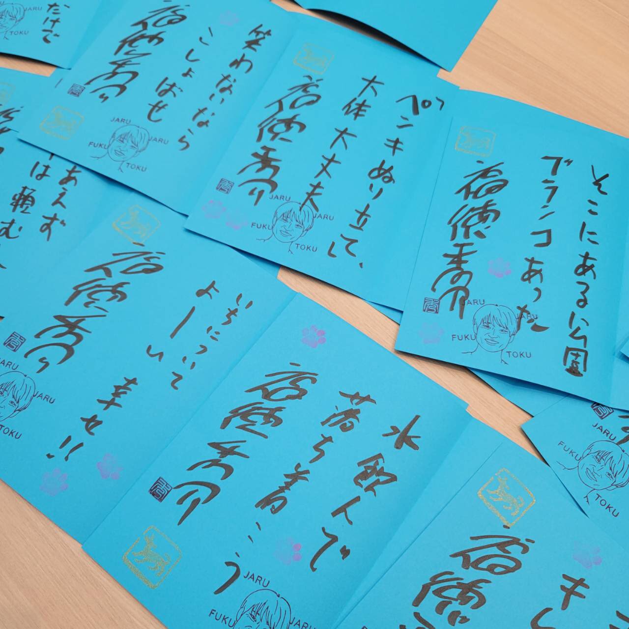 新作人気 【完全非売品】ジャルジャル 福徳賞ポストカード タレント