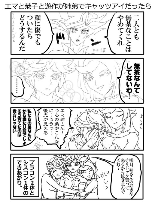 恭子のtwitterイラスト検索結果 恭子のtwitterイラスト検索結果