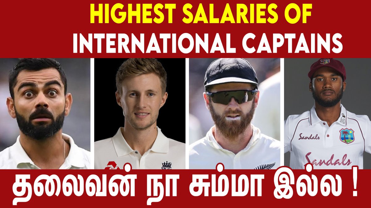 Nettv4uTamil's tweet photo. Highest Salaries Of International Captains | #Nettv4u
Video Link : https://t.co/xLSiJPJs6z https://t.co/9AoXNfSNVB