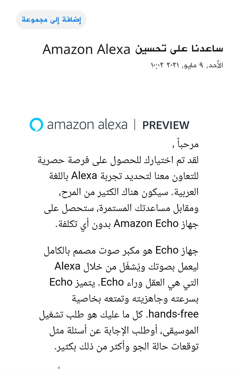 عبدالرحمن / كود ياقوت AJ2B tweet media