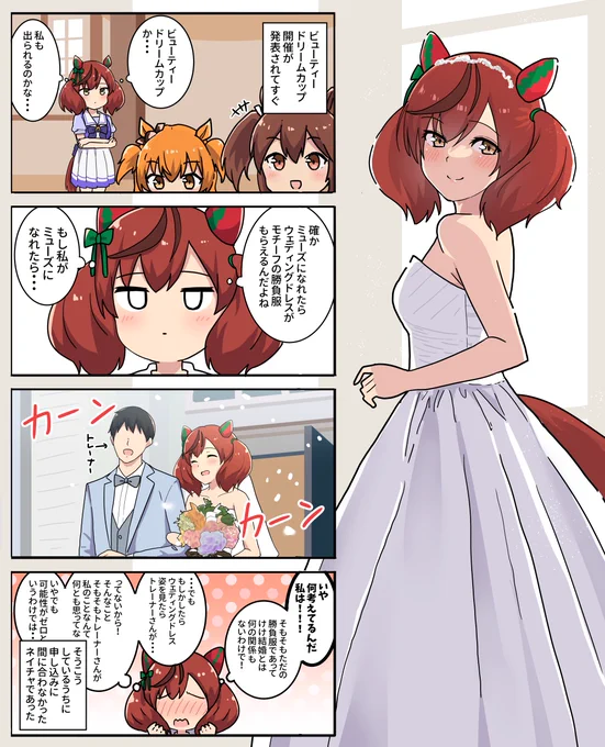 #今月描いた絵を晒そう
今月から週1、2ペースでネイチャ漫画更新してます
来月も頑張ります 
