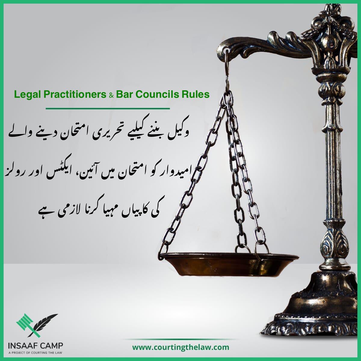 InsaafCamp's tweet photo. Every applicant attempting the written examination to qualify as an advocate must be provided with copies of the Constitution, bare acts and rules at the examination. (Rule 108c (5) of Pakistan Legal Practitioners &amp; Bar Councils Rules, 1976)

#QanoonSabKayLiye #lawgat https://t.co/nqfy0vR5DE