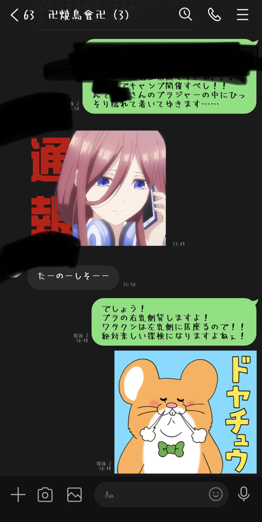 @merompans 昨日されたやつだ 