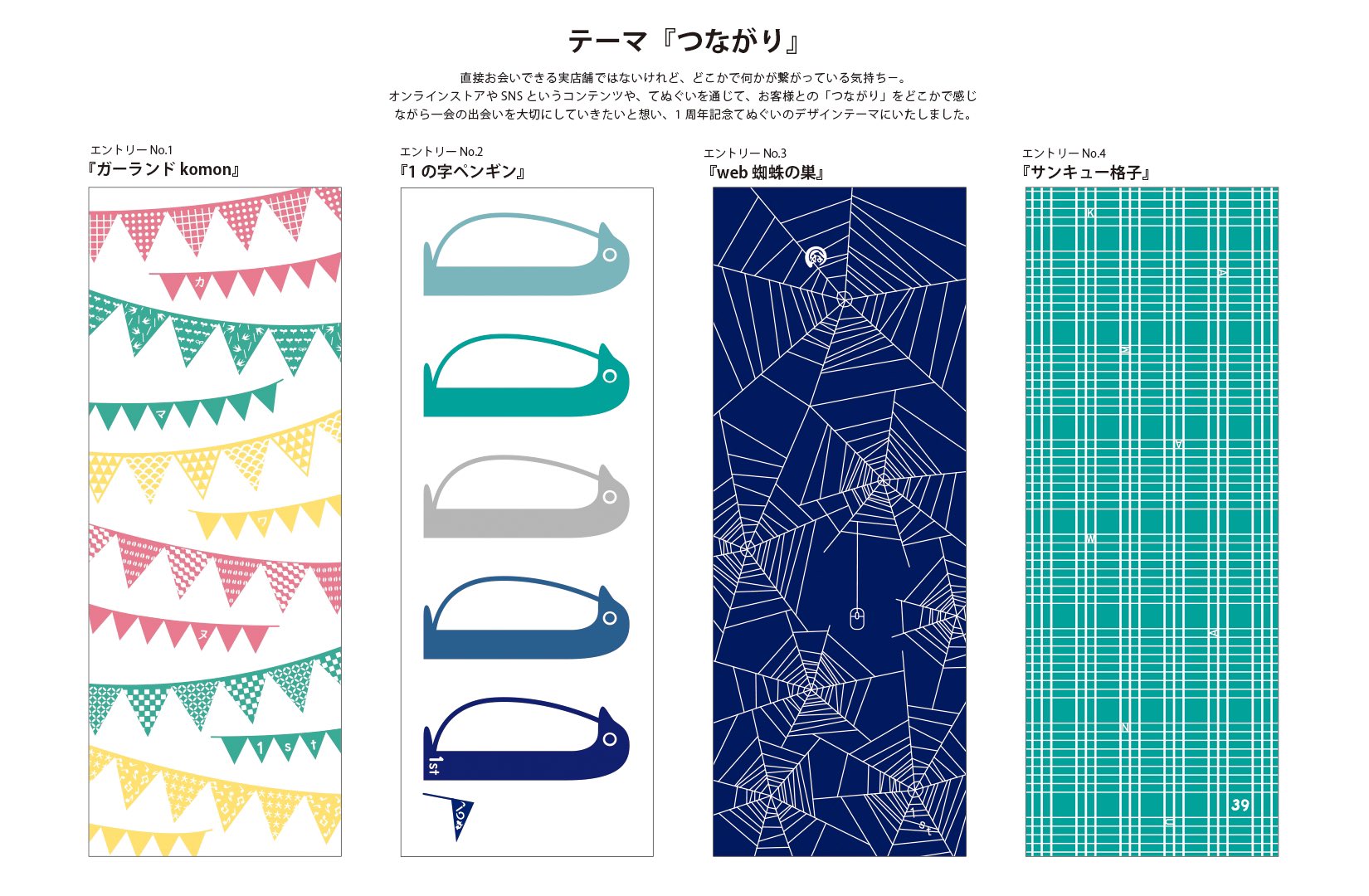 Twitter 上的 かまわぬ Kamawanu 公式 予告 Twitter投票明日からスタート みんなで決める てぬぐいのデザイン 見事 投票1位になったデザインがてぬぐいになります 投稿は明日 6月1日 火 10 00 6月8日 火 まで 皆様の清き1票をお待ちしております Twitter 上的 かまわぬ Kamawanu 公式 予告 Twitter投票明日からスタート みんなで決める てぬぐいのデザイン 見事 投票1位になったデザインがてぬぐいになります 投稿は明日 6月1日 火 10 00 6月8日 火 まで 皆様の清き1票をお待ちしております
