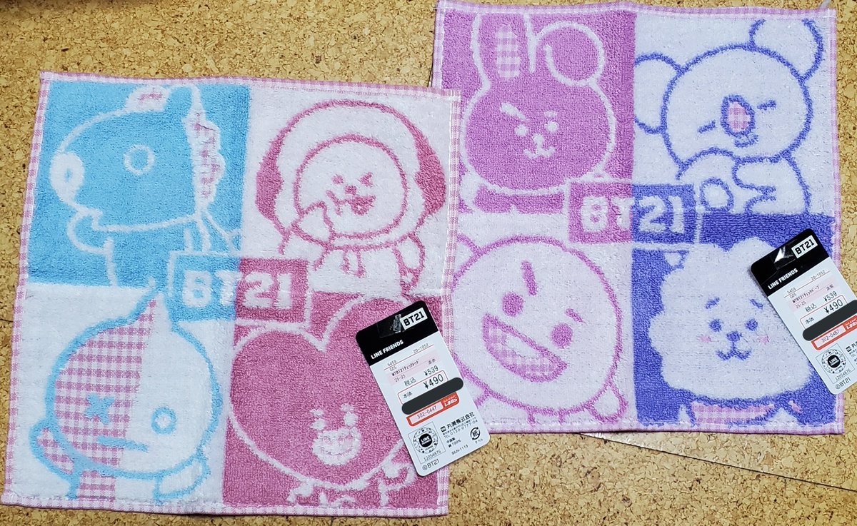 Kuromirori みろり 찹찹찹 タオルハンカチ 仕事帰りに無事get 今回も最寄りのしまむらでは売り切れてて またも探してもらいました 先週からタオルハンカチを置いてる店舗を何回も探してもらってるから 店員さんに絶対覚えられてると思う Kuromirori みろり 찹찹찹 タオルハンカチ 仕事帰りに無事get 今回も最寄りのしまむらでは売り切れてて またも探してもらいました 先週からタオルハンカチを置いてる店舗を何回も探してもらってるから 店員さんに絶対覚えられてると思う