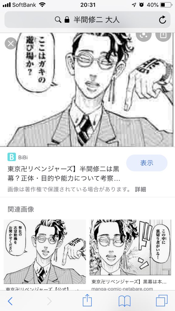 葉月卍 1053kiri まって 他にもインテリヤクザor不良出てくるし色んなえっちキャラ出てくるから色んなキャラ気になってほしいんだ私というオタクはよｫ クソデカ感情 いやまじ全巻送り付けてええ ᵕ Twitter