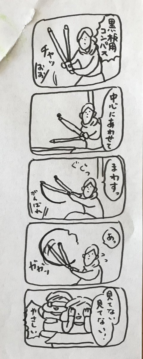 たくさん見ていただき、
ありがとうございます。

先生の良さ、葛藤、本になっているのでよければ見てください

https://t.co/8WUUsPdreW

#usaoの先生日記 
#教師のバトン 