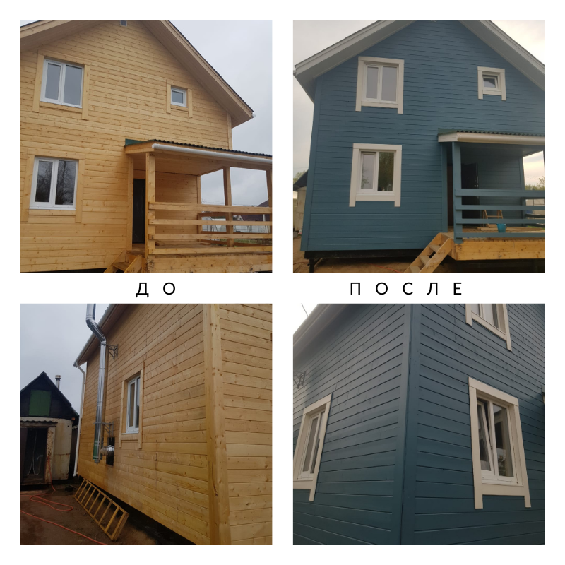 atlmast's tweet image. Работа по покраске дома закончена!
Краску использовали Vinha🎨

#отделкафасада #покраскадома #дом #отделкаквартирспб #покраска #тиккурила #vinha #tikkurila