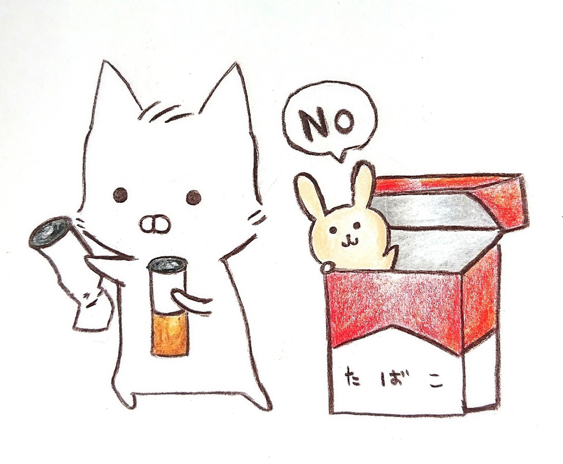 シュクル 5月31日 今日は 世界禁煙の日 シュクル Lineスタンプ ラインスタンプ イラスト イラスト好きな人と繋がりたい ゆるキャラ アナログ アナログイラスト 色鉛筆 色鉛筆イラスト 今日は何の日 世界禁煙の日 世界禁煙デー 禁煙