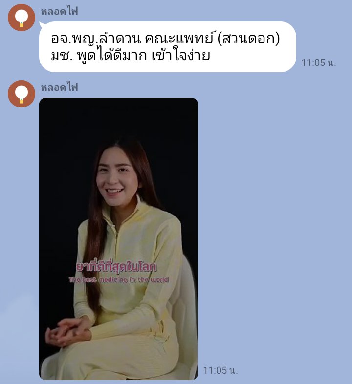 ติดแล้ว ขอบคุณตัวเองมากๆ tweet media