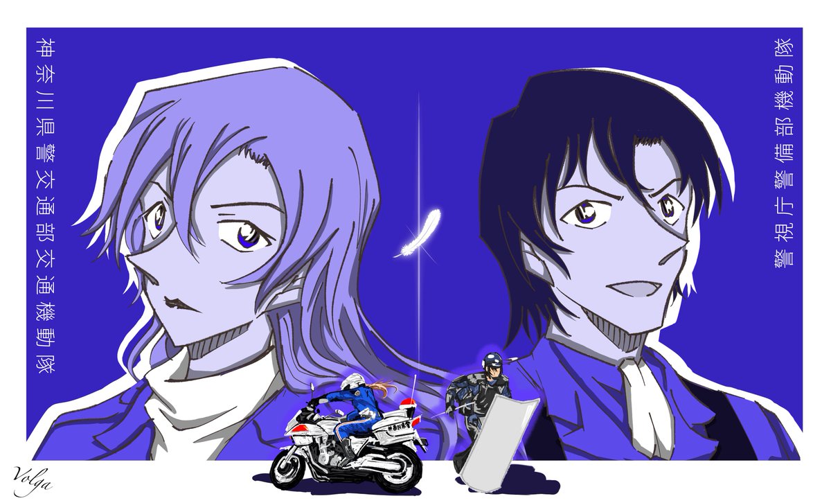 Volga コナン Volga Conan Twitter Volga コナン Volga Conan Twitter