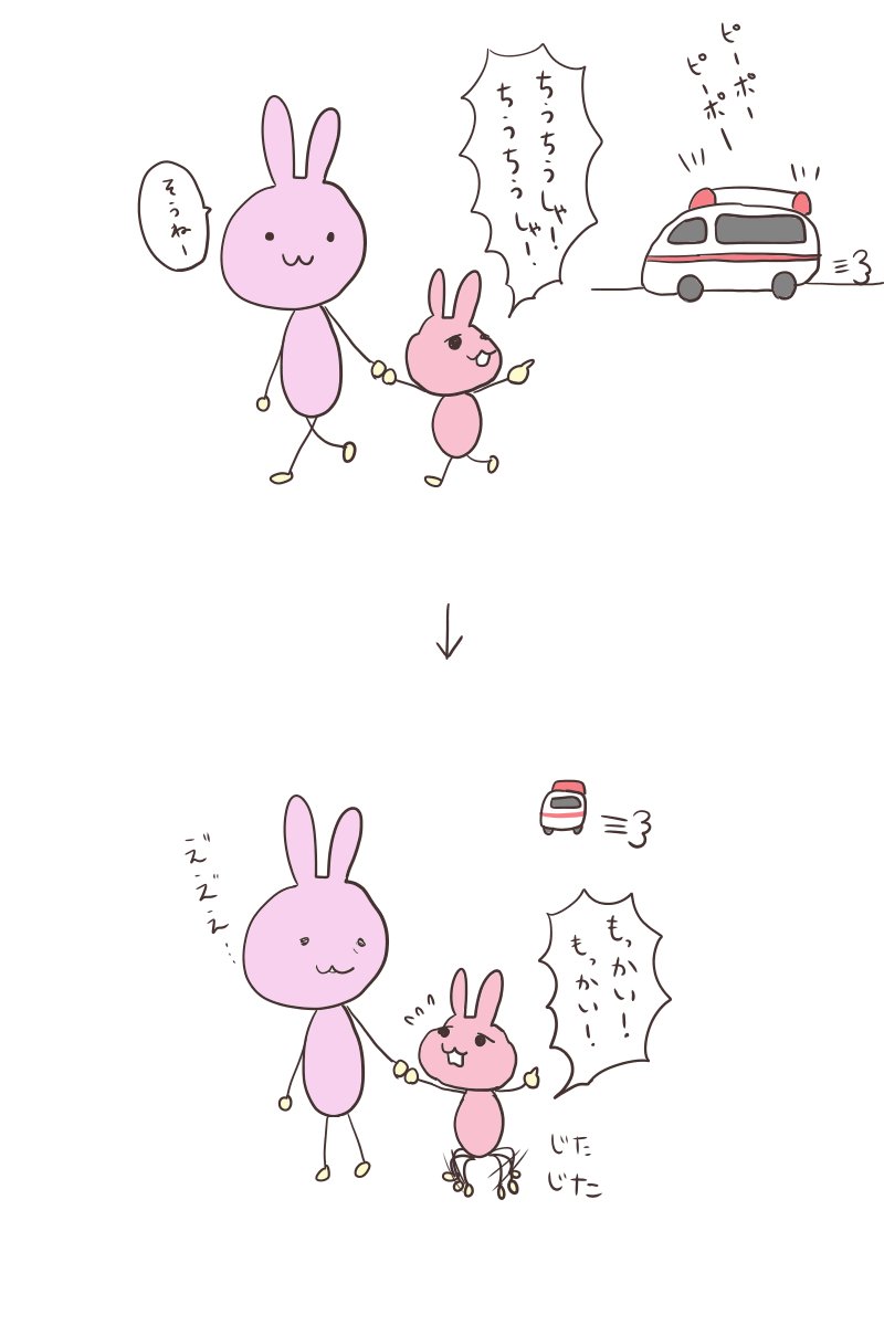 わりとしつこい。

#育児 
#2歳児 