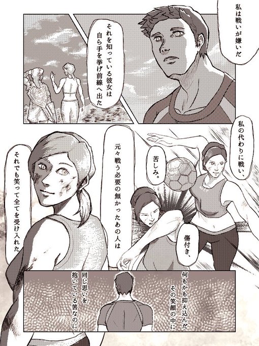 いい笑顔ですのtwitterイラスト検索結果 いい笑顔ですのtwitterイラスト検索結果