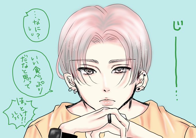 センター分け 高画質 のtwitterイラスト検索結果 古い順