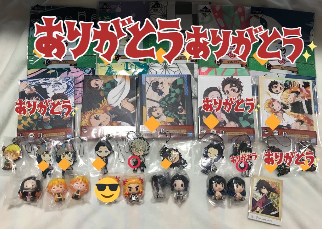 mamee030's tweet photo. @tos
【交換】鬼滅の刃　一番くじ

譲→D賞、善逸 伊之助 珠世 実弥 玄弥 
　　しのぶ 禰豆子  ⭐️煉獄

求→ G賞蜜璃1、義勇、無一郎
　　F賞愈史郎

⭐️は蜜璃含む2:2〜の交換希望

蜜璃は友人分で1点探しております。

愈史郎はD賞又はF賞🔸との交換。
F賞無印、⭕️との交換の場合は🔸含む2:2〜 https://t.co/QyfBg5WrjO