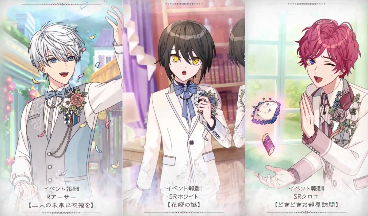 季節イベント《ローレライの涙は湖に溶けて》新規カードまとめ