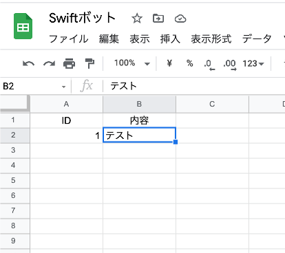 Mickey_coffee's tweet photo. Google Apps Script（GAS）のデータをiPhone上に表示させるiOSアプリを作成してみた。

コードは近日中にブログで紹介予定✨

#Swift
#プログラミング学習
#プログラミング初心者と繋がりたい
#駆け出しエンジニアと繋がりたい https://t.co/8V1pSBVGA8