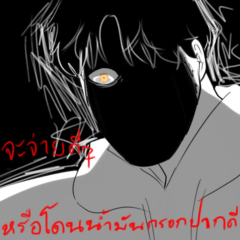 Theiyn_PCT's tweet photo. #จะเกิดอะไรขึ้นถ้า_PCT
#PCT_Commu
“ น้ำมันทางปั้มเรานอกจากจะมีคุณภาพแล้ว ยังอร่อยด้วย “ https://t.co/XKk6qppiSJ