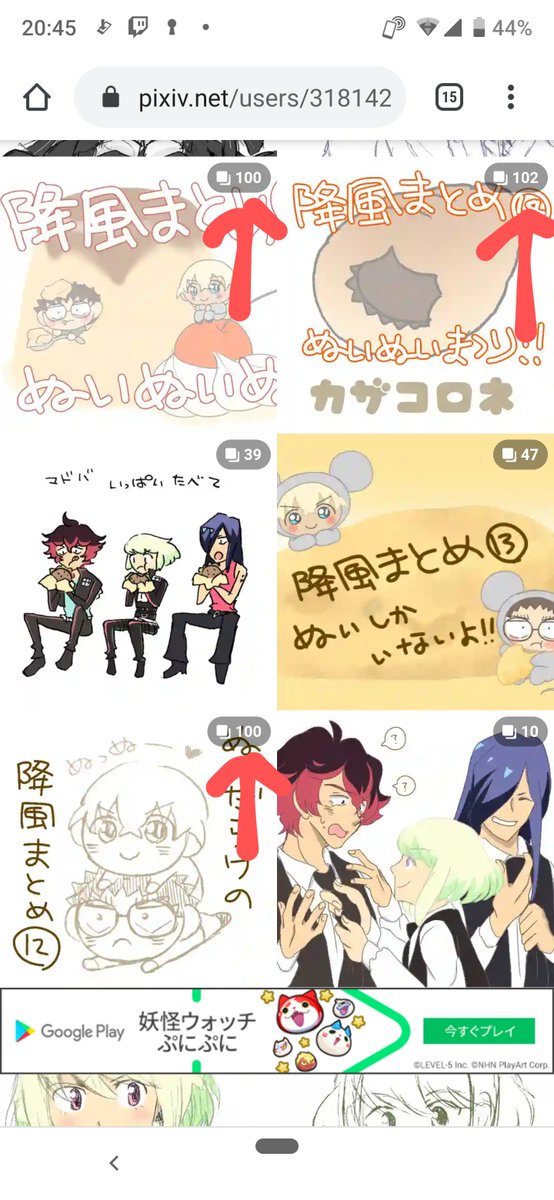 しかも最新になるほど、まとめ数がヤバい 