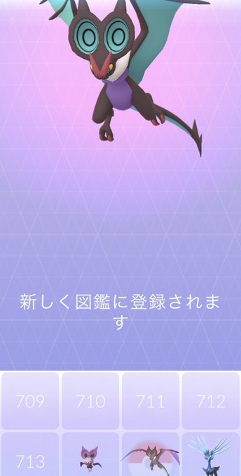 オンバーンのtwitterイラスト検索結果
