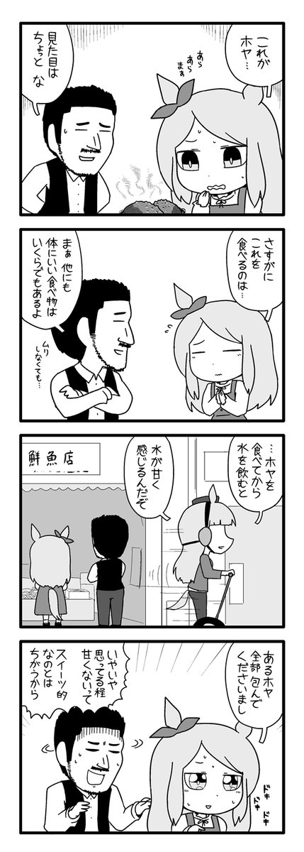 Twoucan ホヤ の注目ツイート イラスト マンガ コスプレ モデル Twoucan ホヤ の注目ツイート イラスト マンガ コスプレ モデル
