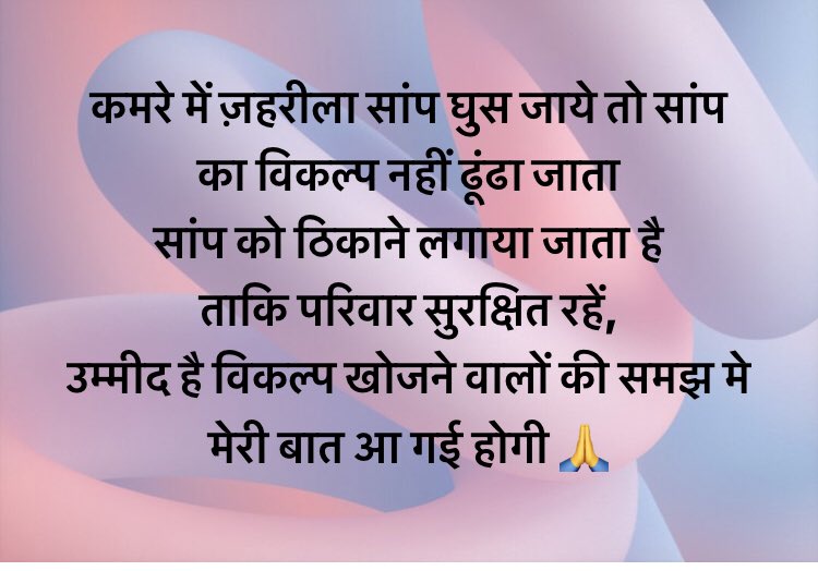 ThanosVsAvenger's tweet photo. #7yearsOfModiMadeDisaster
#7_साल_देश_बेहाल
#BjpDestroyedIndia #BJPFailsIndia #BjpResponsibleForCoronaInIndia #FarmersFightFascistModi #CrocodileTearsfModi #FuelPriceHike #GobackModi #gdp_बचओ_भारत_बचाओ #HindusLivesMatter #KafanChorBJP #NationAgainstModi #NoVoteTo_EvilModi https://t.co/CxhkhumGht