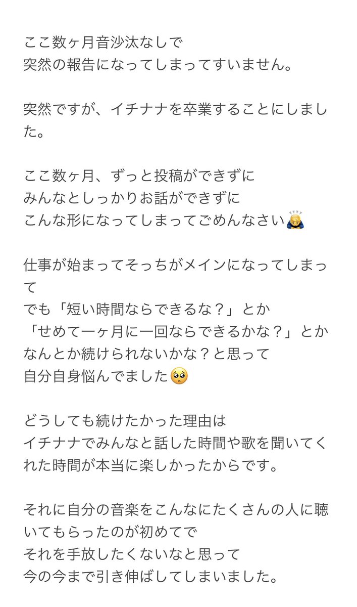 まぁさ Mama Mayu 0621 Twitter