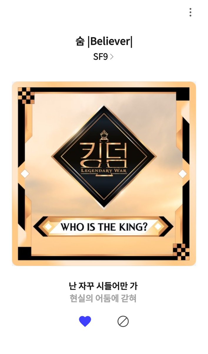 my_1itt1efairy's tweet image. 👑킹덤 문자투표 이벤트👑 

6월3일 엠넷 #킹덤 파이널 
#SF9 에 문자투표&amp;amp;이 트윗 RT
하신 분들 중 한분을 추첨해서 
온라인에서도 사용가능한 
AK몰 5만원 상품권을 드립니다!

*타팬 환영, 추첨은 6월 4일 
*당첨자분께 문자내역 캡쳐본 받을 예정입니다
SF9&amp;amp;숨 많관부!!!

#문자투표 #알티이벤트