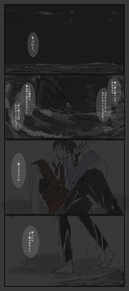 アズデュ🐙♠️ 
