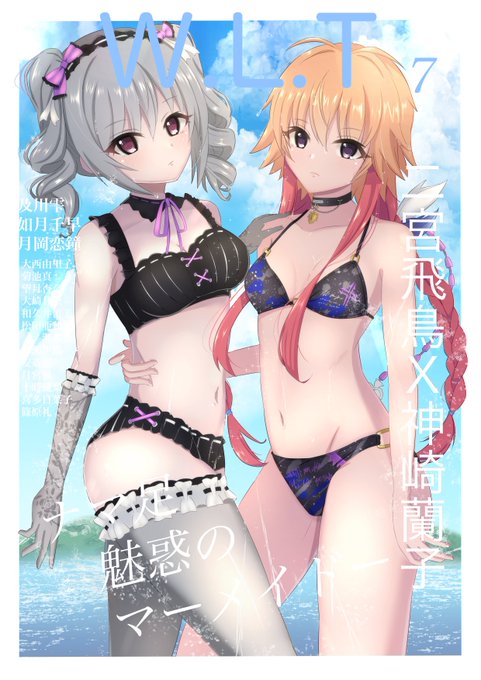 アイドル雑誌風のあすらん
5月は飛鳥だけで5枚描けたので概ね満足☺️ 