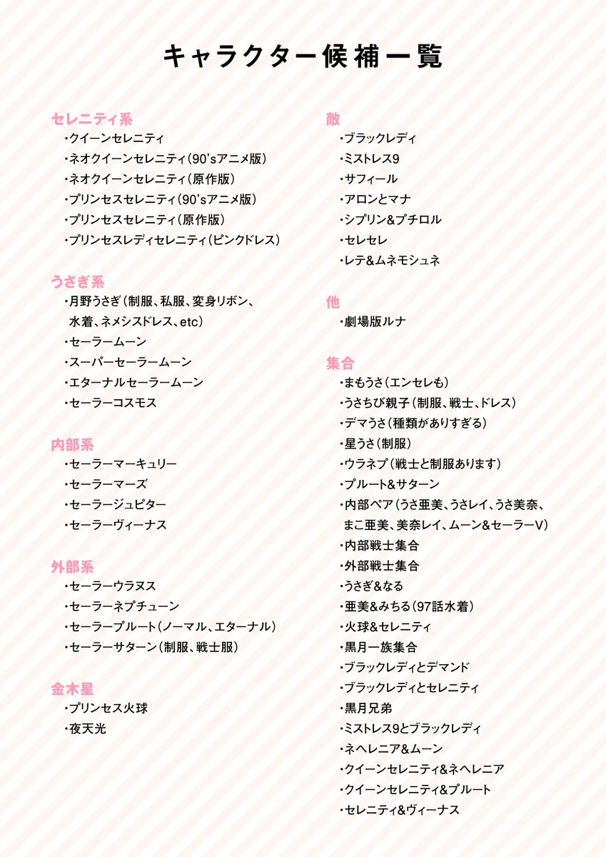 Akiko Triton Akiko Twitter