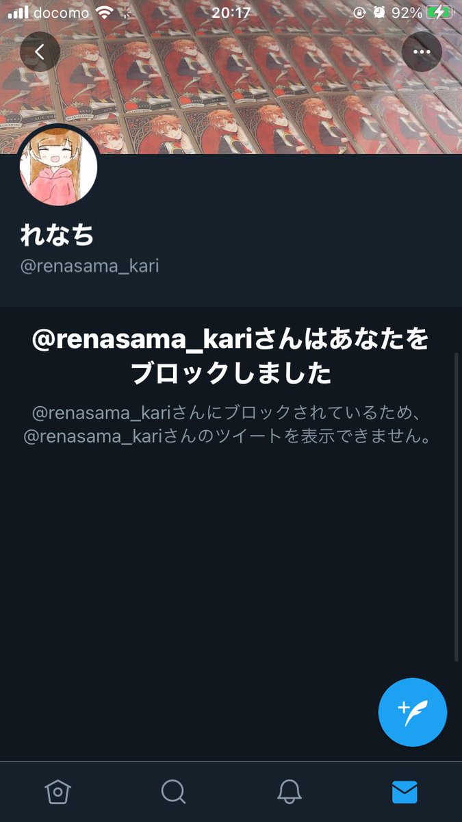 れい(取引垢) tweet media
