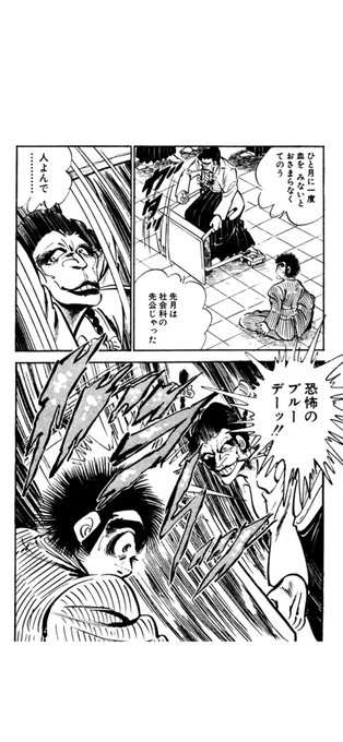 激極虎一家 を含むマンガ一覧 ツイコミ 仮