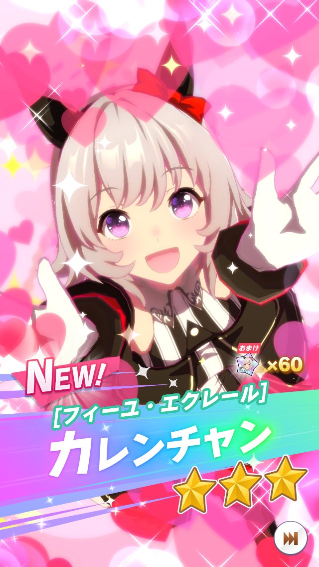 エアグルーヴ(ウマ娘) 「え」|ゴジのイラスト
