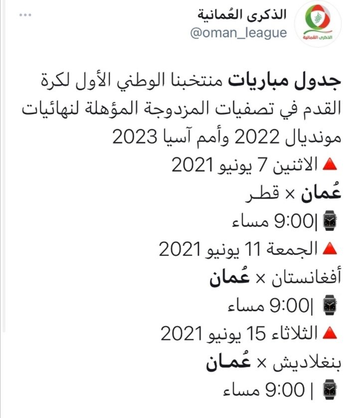 Socrates_Oman's tweet photo. @luqmanalbalush2 https://t.co/rMeERfYpCS