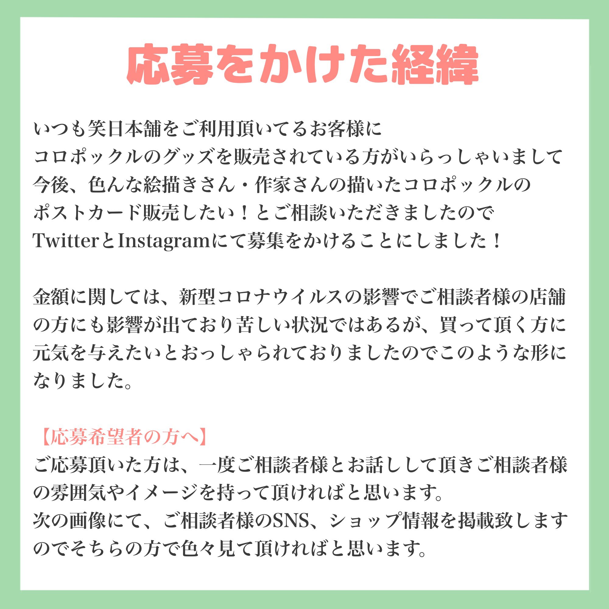 ありさか ふわる Fuwaru07 Twitter