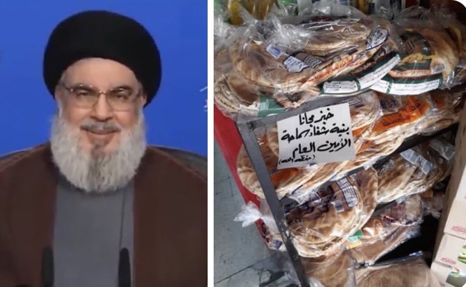AJELNEWS24's tweet photo. عاجل 🔴 
.

.
أنباء عن تدهور حالة حسن نصرالله الصحية ودخوله في غيبوبة .. وأنصاره يوزعون أطعمة وماء في الضاحية الجنوبية من لبنان على "نية شفائه".
- https://t.co/lBTffCokP7