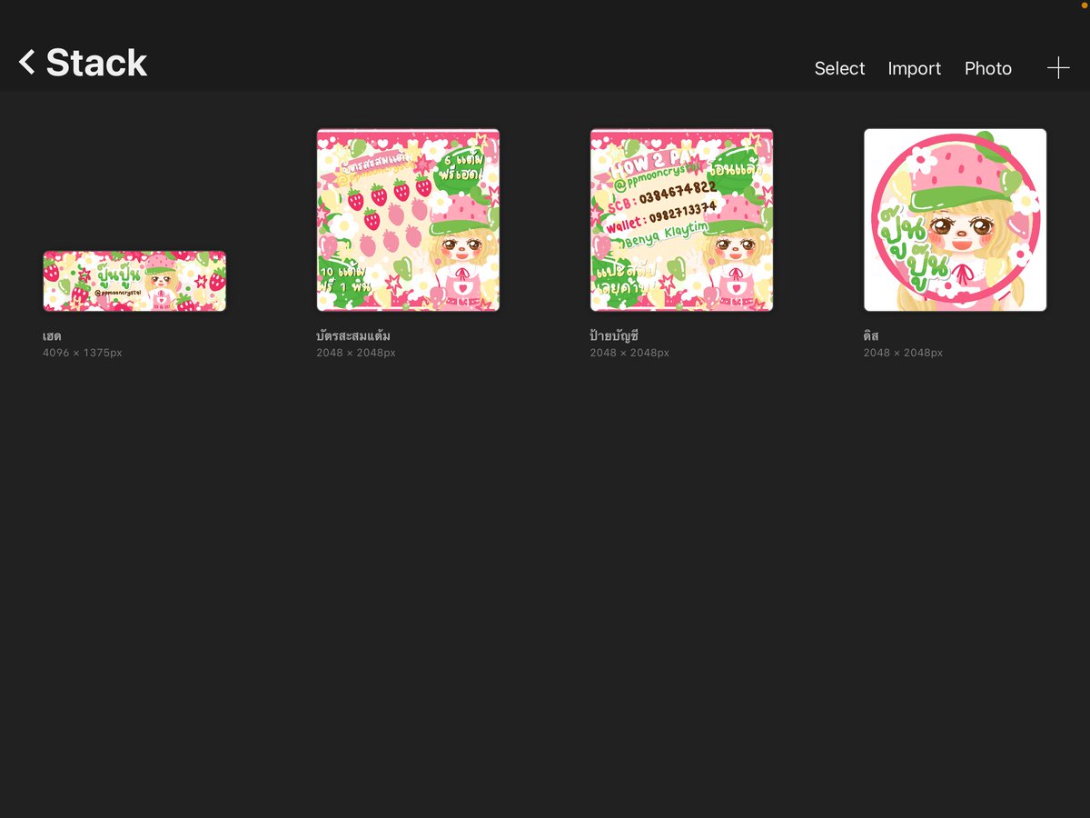 ธีมแบบนี้ซ้ำใครมั้ยคะ จะกี่ธีมก็จะเป็นเทมเพลตประมาณนี้เลย ได้เฮดดิสกรอบใส่ข้อความ สามารถเป็นป้ายบัญชี สะสมแต้ม ป้ายอารัยก็ได้เลย ถ้าม่ายซ้ำขายเท่าไหร่ดีคะ 😿 #วาดแบบนี้ซ้ำไหมถามใจเธอดู
ปล.ใครสนใจน้องคนนี้สามารถทักมาด้ายเลยนะคะ พร้อมเปลี่ยนข้อมูลห้าย คิคิ