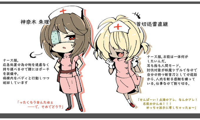 ログインのtwitterイラスト検索結果 ログインのtwitterイラスト検索結果