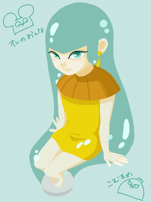 マツオノアニメのtwitterイラスト検索結果 マツオノアニメのtwitterイラスト検索結果