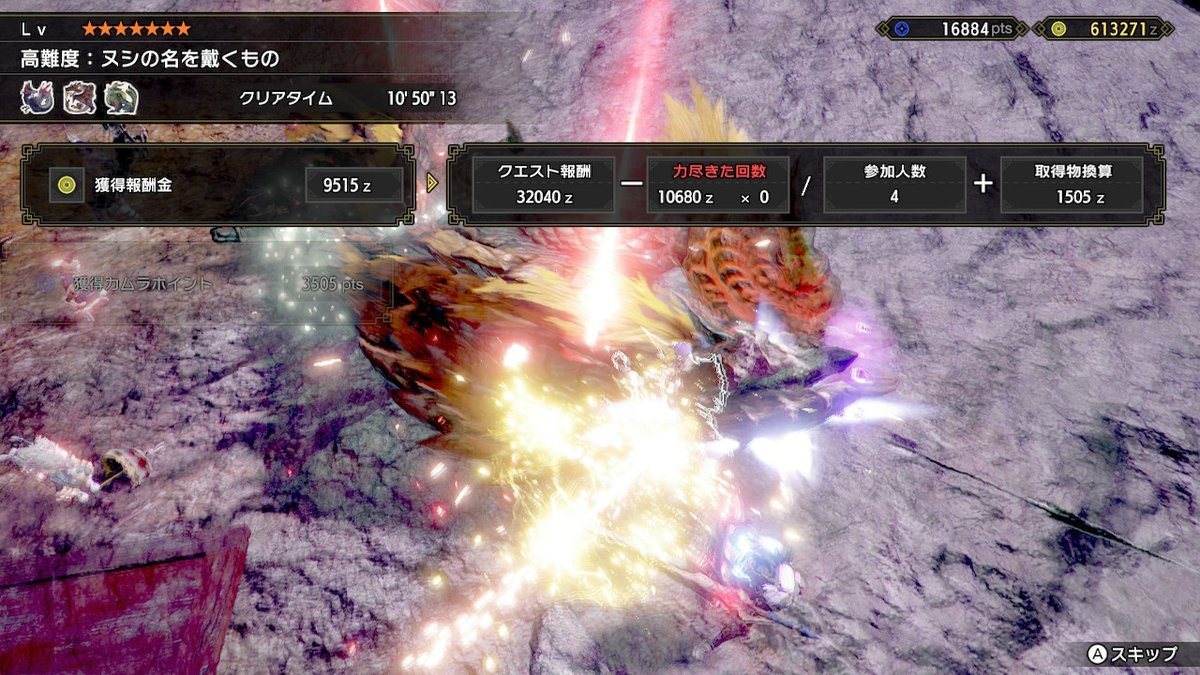 木吉 7j Pgt Twitter