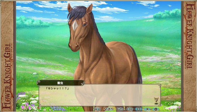 馬ブームのtwitterイラスト検索結果