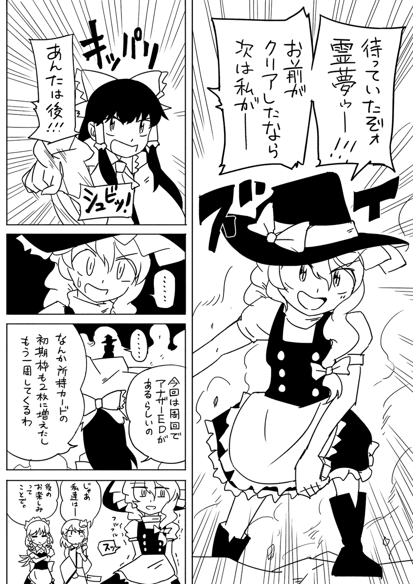#今月描いた絵を晒そう 