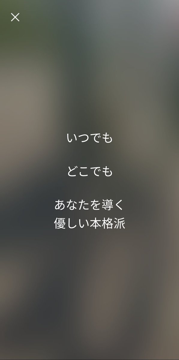 えんびふらい 鼻炎ライダー 友達のlineのひとコメ藤井聡太くん笑ったｗ