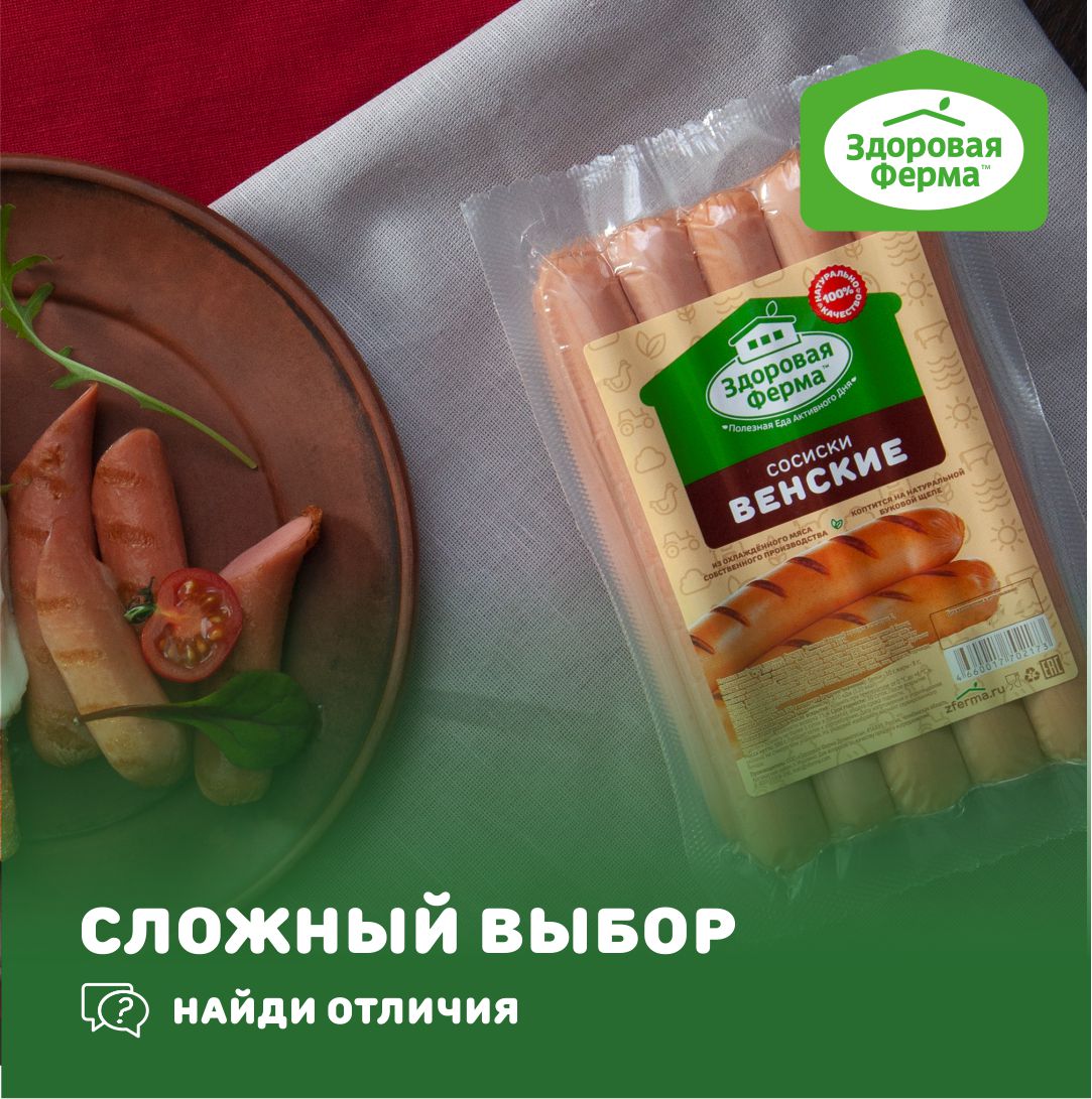 zferma's tweet photo. Друзья!
Давайте немного поиграем?😉
Найдите отличия здесь, ответами делитесь в комментариях… https://t.co/Rzn4ZR4fYC