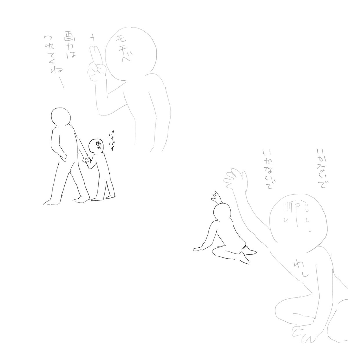 ここんとこ毎日こんな感じ 