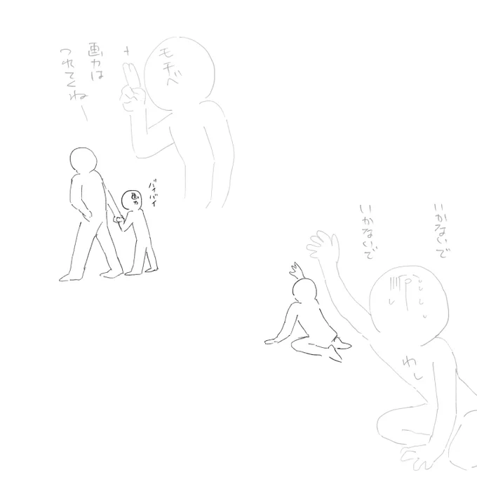 ここんとこ毎日こんな感じ 
