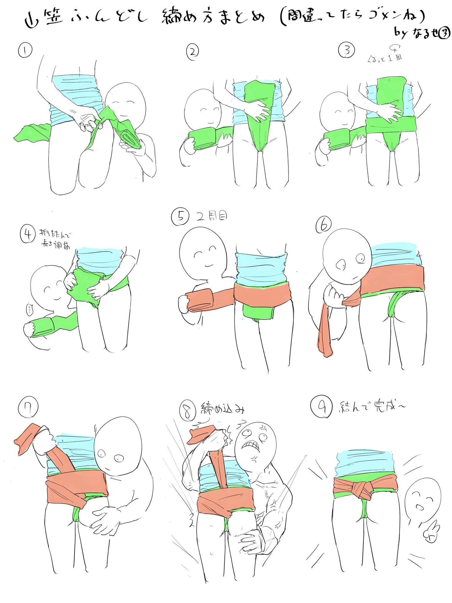 山笠　ｴﾛ 
